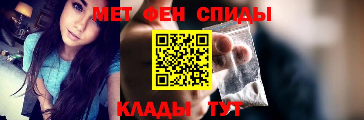 АМФ  Вход с VPN  Балашов  Амфетамин 98% 