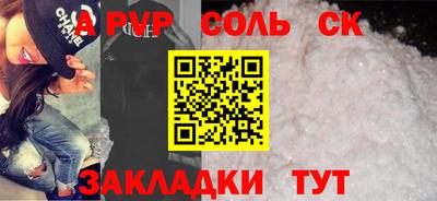 гашишное масло Новокубанск