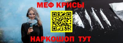 прущие крисы Нарткала