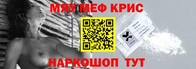 прущие крисы Нарткала