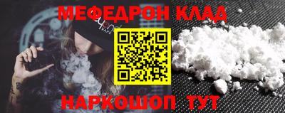 прущие крисы Нарткала