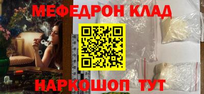 jwh Наро-Фоминск