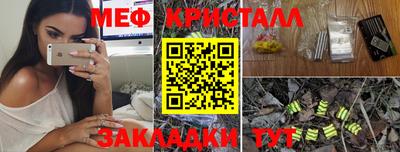 jwh Наро-Фоминск