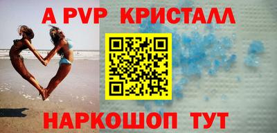 гашишное масло Новокубанск