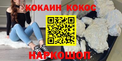 jwh Наро-Фоминск