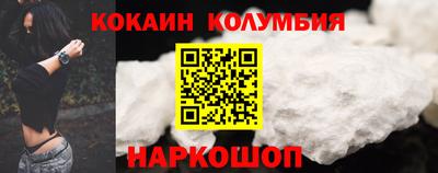 мефедрон мука Новозыбков
