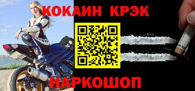 jwh Наро-Фоминск