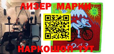 jwh Наро-Фоминск