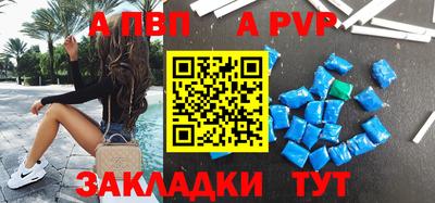 прущие крисы Нарткала