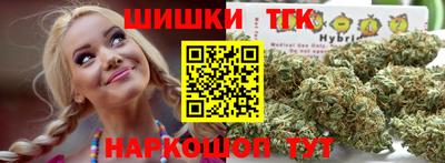 мефедрон мука Новозыбков
