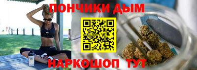 дистиллят марихуана Новодвинск