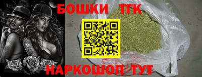 мефедрон мука Новозыбков