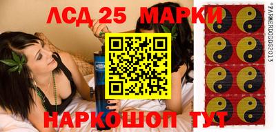 jwh Наро-Фоминск