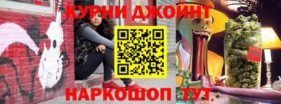 прущие крисы Нарткала