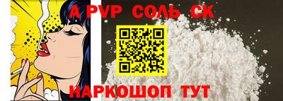 гашишное масло Новокубанск