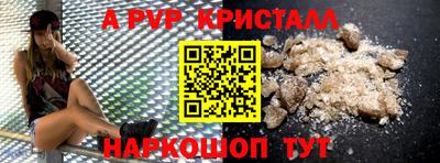 прущие крисы Нарткала
