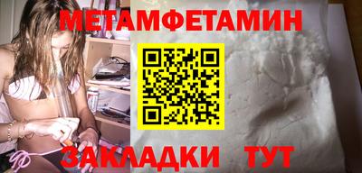 дурь Нальчик