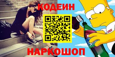 дурь Нальчик