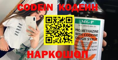 гашишное масло Новокубанск