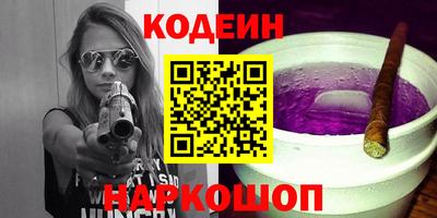 дурь Нальчик