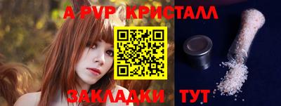 прущие крисы Нарткала