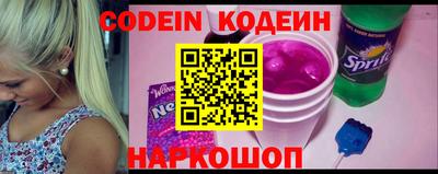 jwh Наро-Фоминск