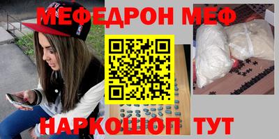 прущие крисы Нарткала