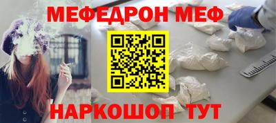 jwh Наро-Фоминск