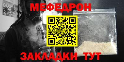 jwh Наро-Фоминск