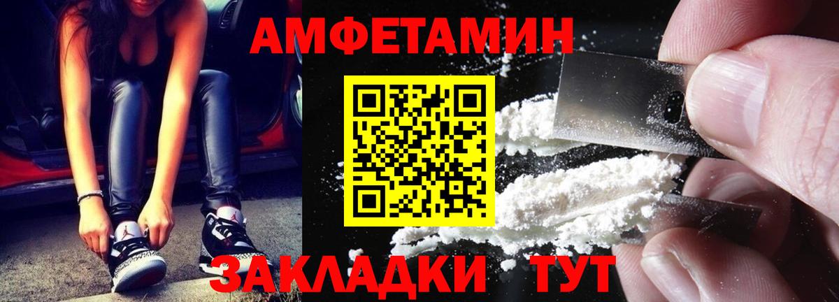 Первитин пудра  Вход с VPN  Балашов  Первитин пудра 