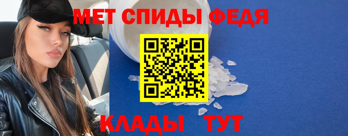 ГАШИШ  NBOMe  Метадон  Альфа ПВП СК   Вход с VPN  КОКАИН  МЕФ   Балашов  Канабис 