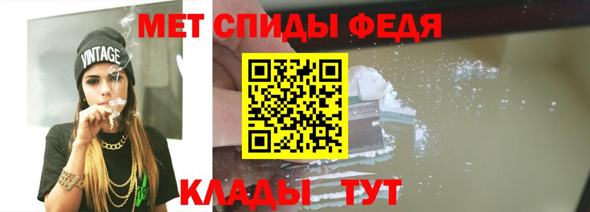 МЕФ Балашов