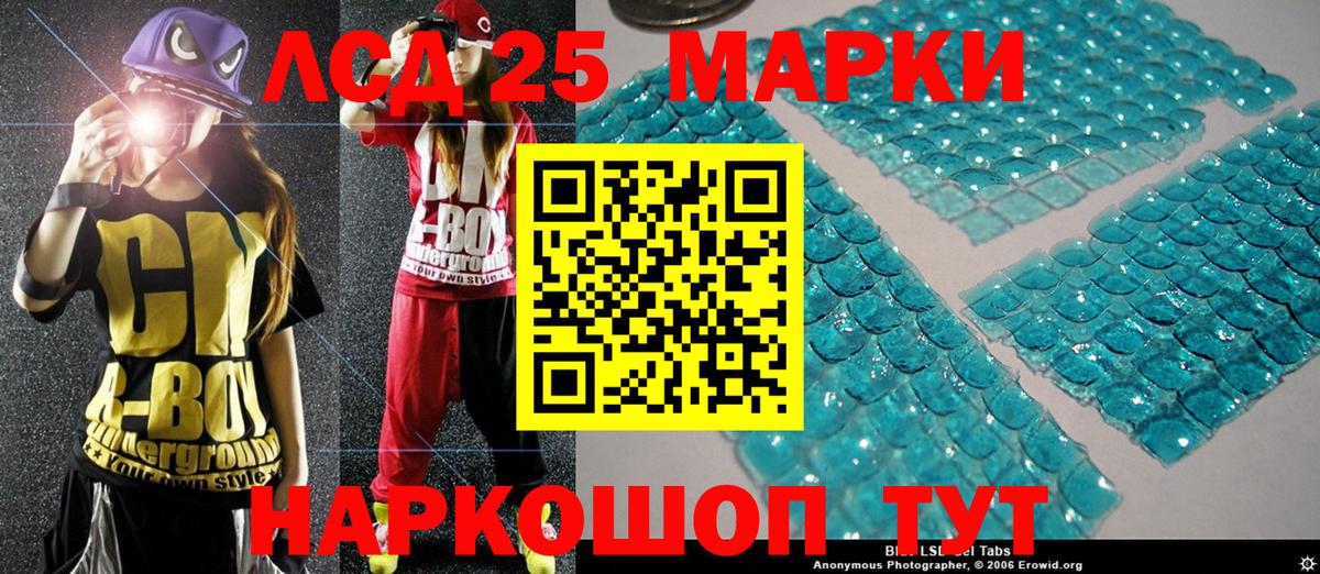 Марки NBOMe 1,5мг  Марки 25I-NBOMe  Вход с VPN  Балашов  Марки NBOMe 1,5мг 