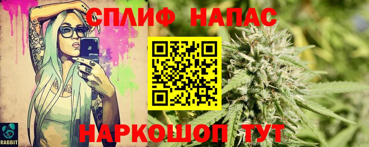 Шишки марихуана White Widow Балашов